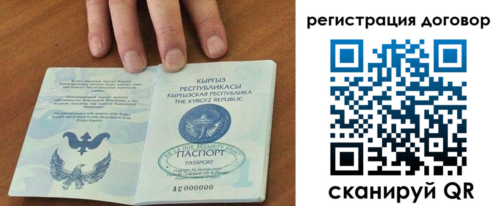 временная регистрация собственник в Димитровграде