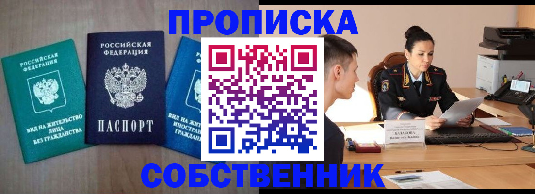 регистрация для школы в Димитровграде