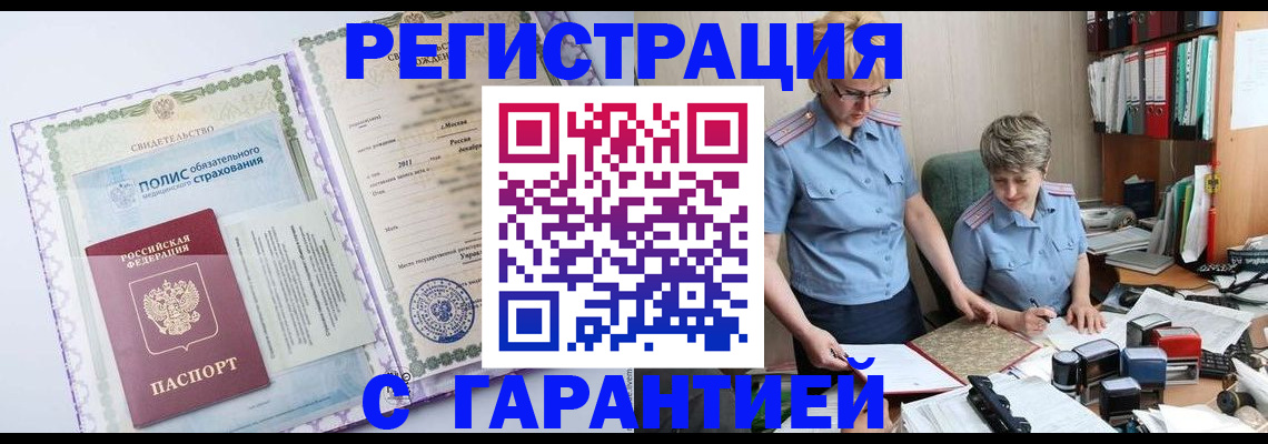 найти адрес прописки в Димитровграде