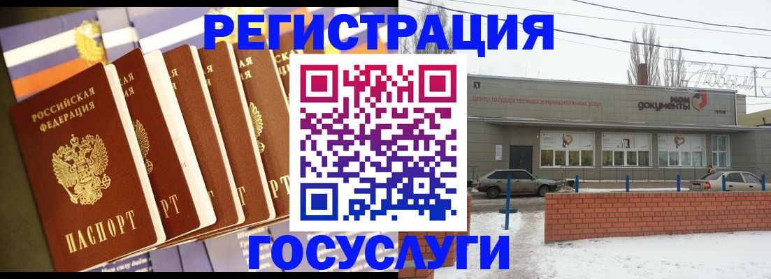 прописка гарантия в Димитровграде